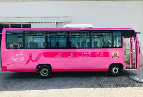 Bus Wrap Pink Sticker